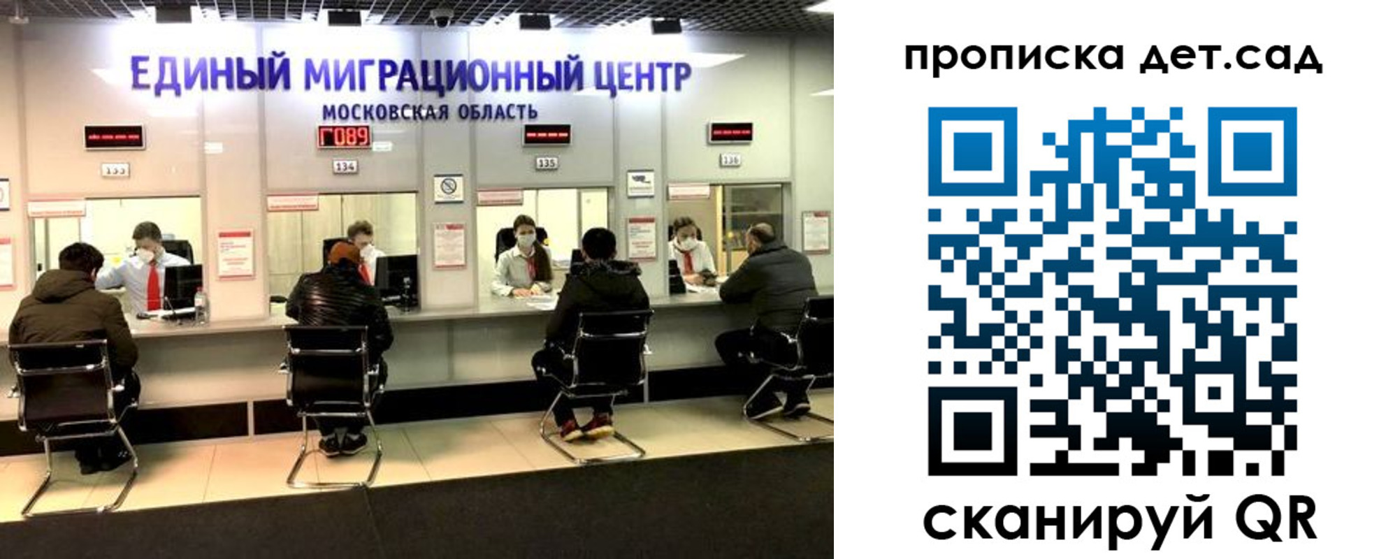 прописка гарантия в Галиче