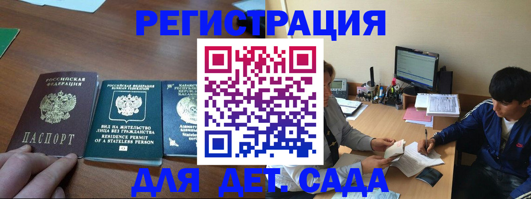 найти адрес прописки в Галиче