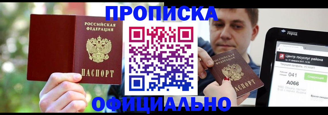 найти адрес прописки в Галиче