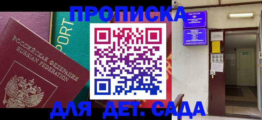 где прописаться в Галиче