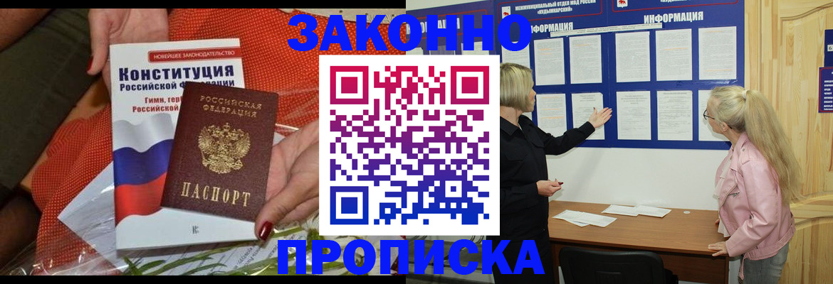 временная регистрация госуслуги в Галиче